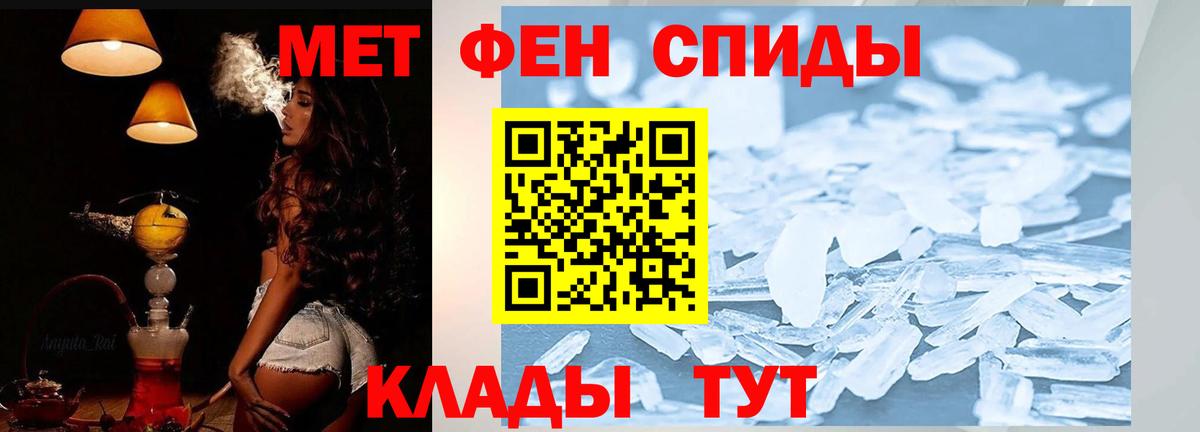 Амфетамин 97% Сосновоборск
