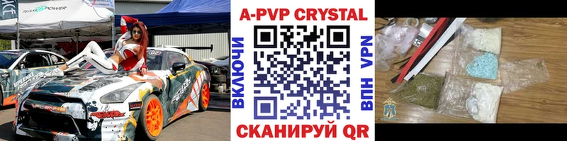 закладки  Сосновоборск  Alpha-PVP мука 