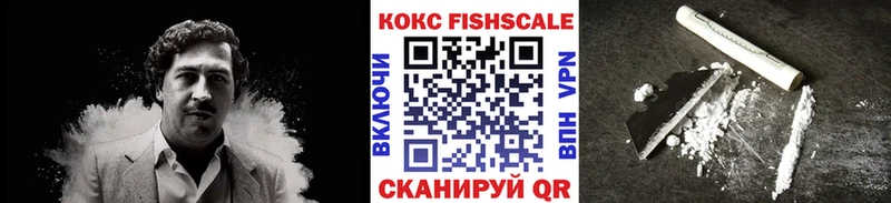 Кокаин Боливия Сосновоборск