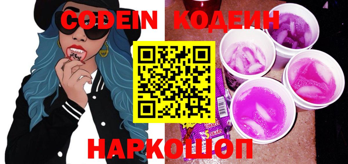 ГАШИШ  Героин  Кокаин  Экстази  ГАШ  Вход с VPN  Сосновоборск  Меф  