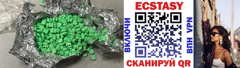 Экстази 250 мг купить наркотик Сосновоборск