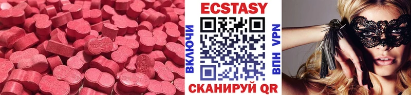 Ecstasy TESLA Сосновоборск