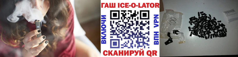 где купить наркотик  Сосновоборск  blacksprut зеркало  ГАШ Изолятор 