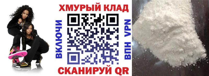 ГЕРОИН Heroin  Сосновоборск 