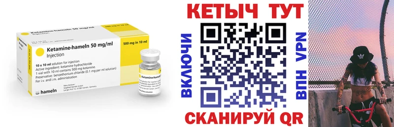 нарко площадка официальный сайт  Сосновоборск  КЕТАМИН VHQ 