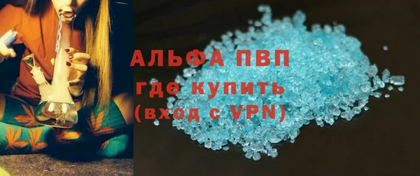 мет Новокубанск