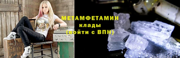мет Новокубанск