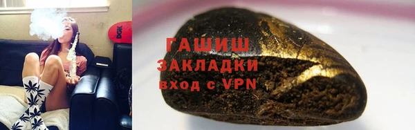 эйфоретик Новозыбков