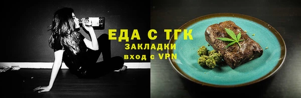 эйфоретик Новозыбков