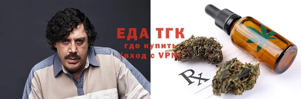 ГАЛЛЮЦИНОГЕННЫЕ ГРИБЫ Новодвинск