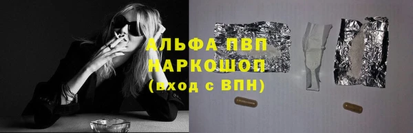 мет Новокубанск