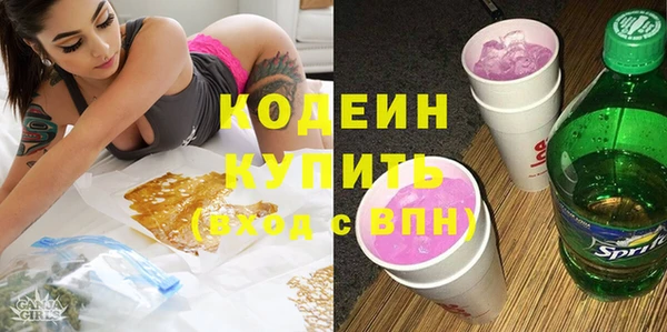 мет Новокубанск