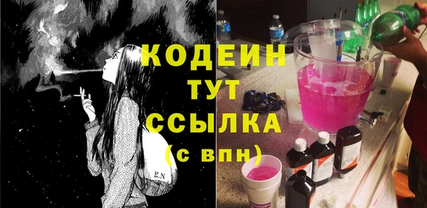 эйфоретик Новозыбков