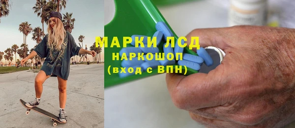 эйфоретик Новозыбков