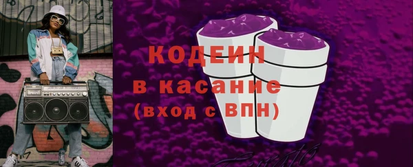 ГАЛЛЮЦИНОГЕННЫЕ ГРИБЫ Новодвинск