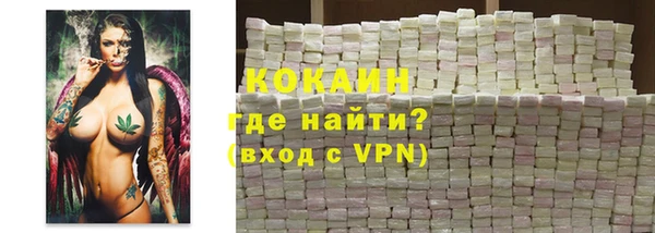 кокаин перу Алексеевка