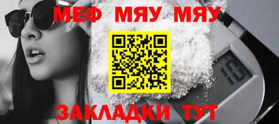 экстази Рузаевка