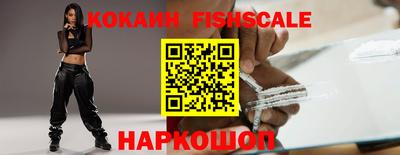 бутик Рязань