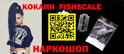 бутик Рязань