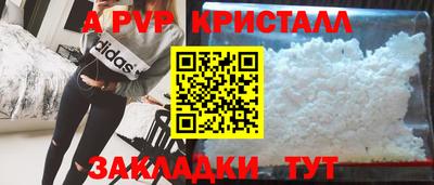 бутик Рязань