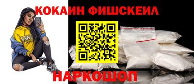 шишки Рыбинск