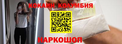 шишки Рыбинск