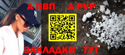 бутик Рязань