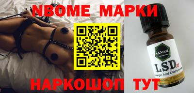 шишки Рыбинск