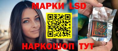 бутик Рязань