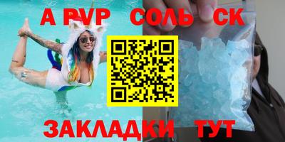 шишки Рыбинск