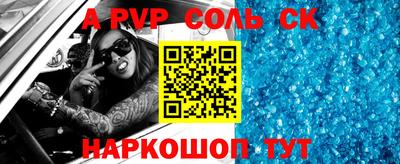 шишки Рыбинск