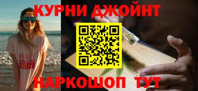 бутик Рязань