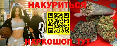 бутик Рязань