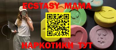 шишки Рыбинск