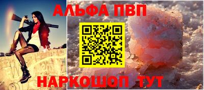 бутик Рязань
