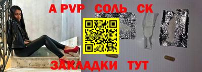 бутик Рязань