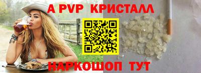 шишки Рыбинск