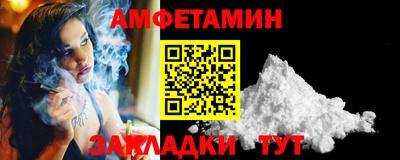 экстази Рузаевка