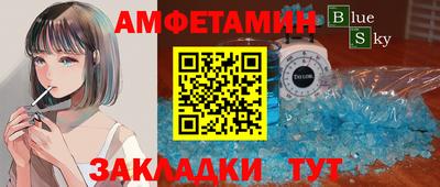 экстази Рузаевка