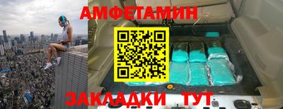 экстази Рузаевка