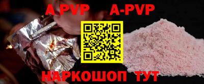 бутик Рязань