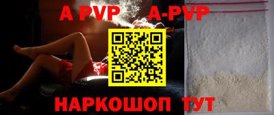 бутик Рязань