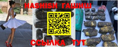 шишки Рыбинск
