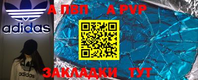 экстази Рузаевка