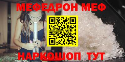 шишки Рыбинск