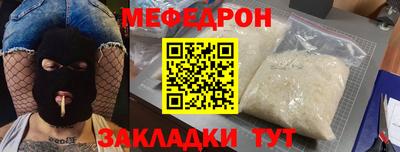 экстази Рузаевка