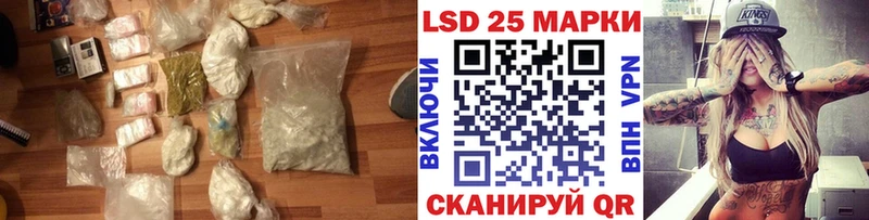 LSD-25 экстази кислота ссылка на мегу как войти Сосновоборск