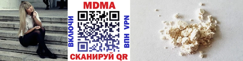 закладки Сосновоборск MDMA молли