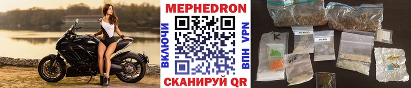 наркотики  Сосновоборск  Мефедрон мука 