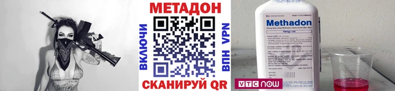 Метадон мёд  наркошоп  Сосновоборск 